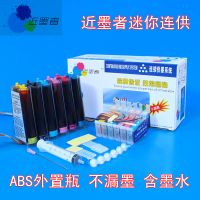 Ӧī ݰEPSON 1400 1430ϵͳ īˮ