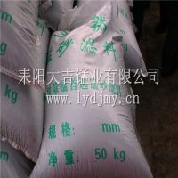 国内的锰砂滤料生产厂家 质优价廉 含量有保障