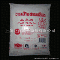 泰国***三象牌粘米粉 冰皮月饼粉 水晶包粉钵仔糕)粉冰皮粉