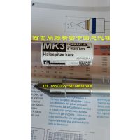ʿ GPRTOPS ٰ붥 MK3 5.2502.003