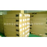 3M 444˫潺3M 9663M 55256
