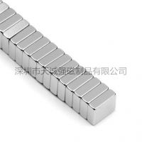 磁铁厂家产销钕铁硼磁铁片、超薄圆磁铁片、方形***磁铁片