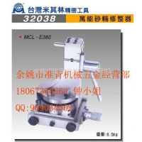 ̨ɰ 32038 MCL-E380