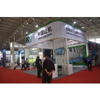 2015中国国际造纸科技展览会及会议
