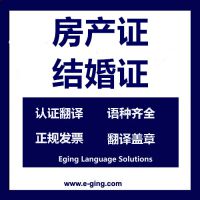 Ϻϰ淿֤حϺ淭빫˾ʵķ빫˾