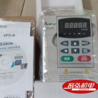 原装台达VFD-B系列变频器VFD007B21A 单相220V 0.75KW
