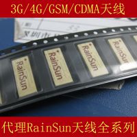 MD1506 GSM/CDMA手机贴片陶瓷天线 3G/4G/GPRS内置天线RAINSUN