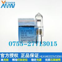 低价供应欧司朗医疗卤素灯泡 64633 15V150W医疗检测设备卤钨米泡