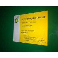 BPܸSHF-LT 15ĥҺѹ,BP Energol SHF-LT15Һѹ