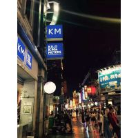KMƷ KILO&METERS ŷʱʦƷװKM