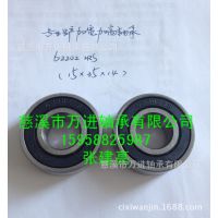 ֻӦӸ߼Ӻ62300 2RS (10*35*17)