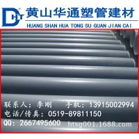 315upvcӾר ʩײӰˮ ޶͸