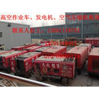 供應(yīng)柴油高空作業(yè)車出租 柴油高空升降平臺(tái)租賃 柴油移動(dòng)升降車出租