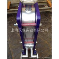 上海艾保普陀区长寿路全焊接板式换热器厂家、304、316L不锈钢板片、耐高温高压