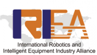 第二届世界机器人及智能装备产业大会暨博览会