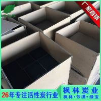 �������� 100*100*100mm���ѻ���̿