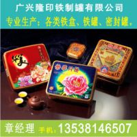 款圆形卷边蛋糕盒 生日蛋糕盒 环保蛋糕盒 月饼盒 食品包装