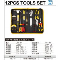 田岛牌 12件家用电子维修工具包 多功能工具包12件套 TZJ-12