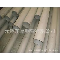 我公司生产不锈钢工业管 供应304不锈钢厚壁管 工业管 无缝圆管