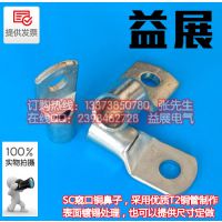 T2ͭѹͭӣSC120-14.5mm߱ӣֱ