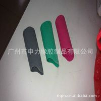 广东广州申力橡胶厂生产橡胶套 橡胶手柄套 橡胶手把套定做