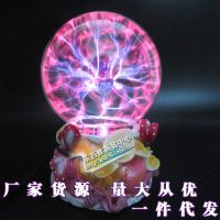 魔法闪电球发光球触摸光电感应静电负离子球创意款魔球百合花魔灯