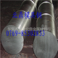 供应SLD8模具钢 日钢进口模具钢-冷作模具钢硬度