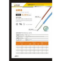 ӦUL3512轺|ݸս|nizing轺
