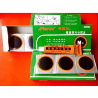 正品玛罗尼冷补胶片/25片/36片/16片/64片补胎胶片轮胎补片