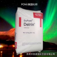 POM 327UVE NC010ŰPOM 327UVE RD402 ԭ Ʒƾ