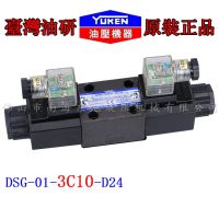 YUKEN/̨еŻDSG-01-3C10  Ĵֱ