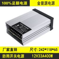 ledܵԴ12V33A400W̻Դ400WƴԴ
