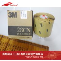 3M Scotch2228#ˮԵ