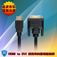 ֱHDMIתDVI TO HDMI ˫תHDMI/A TODVI/A