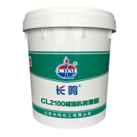 供应润滑脂长鸣CL2100减速机润滑脂