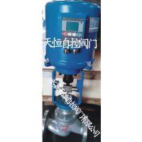 智能型電子式電動調(diào)節(jié)閥