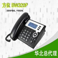 北京市高性价IP网络电话机供应