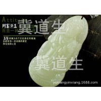 男款天然正品阿富汗青玉白玉观音项坠