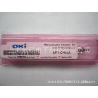 SMTC-043  METCAL OKI  ͷ ϺOKIܴ MFR-2211纸̨