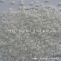 供应尼龙PA12GF30%/本色 韧性好 抗冲击 耐磨