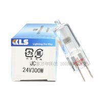 KLS光学曲线磨床灯泡 JC 24V300W***石英灯杯