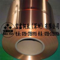C5101镀镍磷铜带 高硬度 超薄国标磷青铜带 0.3mm 镀锡磷铜带