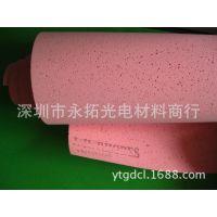 供应美国环球LP26 1.0抛光皮