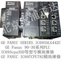 GE?Fanuc?ɱ̿(90-30ϵPLC)IC693APU302άޱ