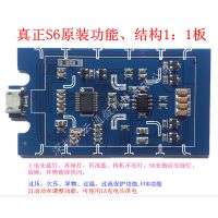 QI ͨ S6߳壬߳緢ֻģ qi׼ ߳PCBA