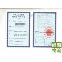 广州天河到东方物流公司，普货、化工托运，海南东方物流