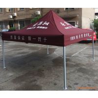 昆明四角帐篷休闲帐篷家庭大伞户外大伞 为你的家添加清凉