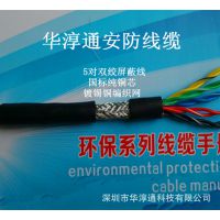 485˫ RVSP5*2*0.3mm2 10оοź  ͨ