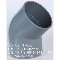 ˹Ӧ250pvc-uɫ45&deg;ͷ ***ˮרͷ