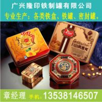 款圆形卷边蛋糕盒 生日蛋糕盒 环保蛋糕盒 月饼盒 食品包装
